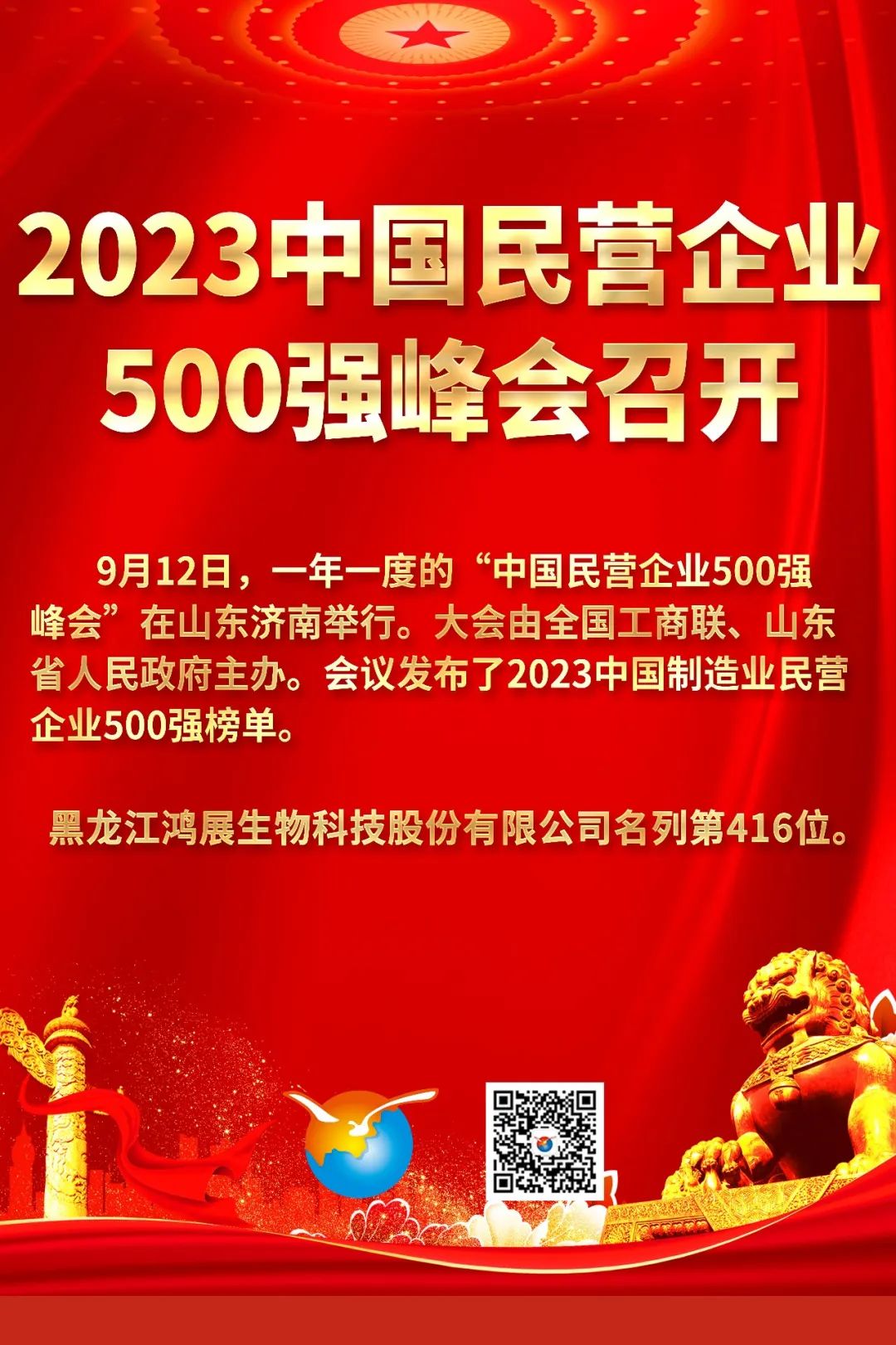 1694500319921604.jpg
