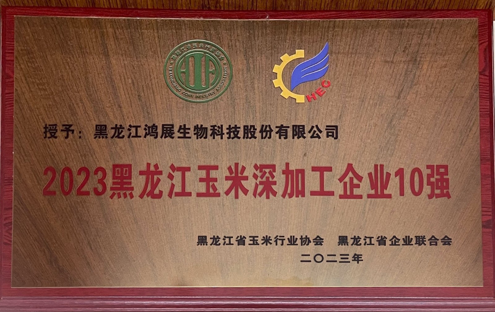 1699346103102717.jpg