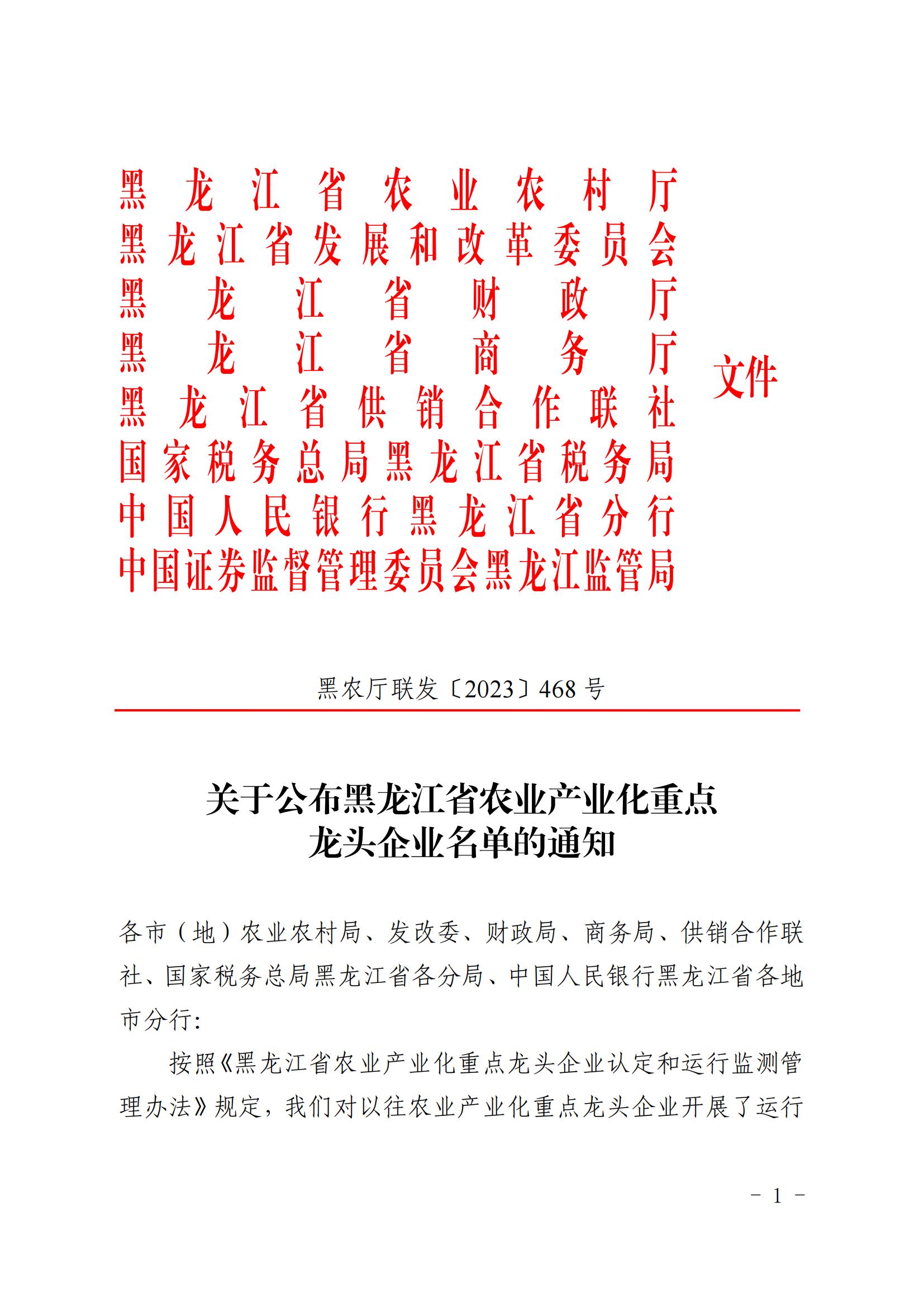 1704246711734143.jpg