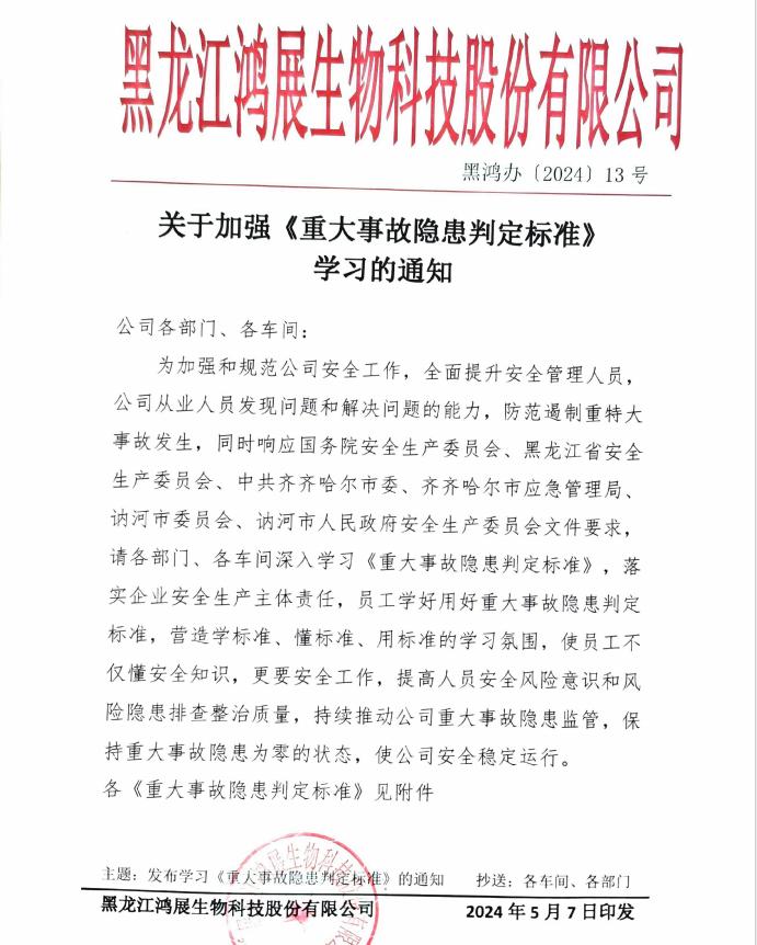 1715214303437124.jpg 图片29.jpg