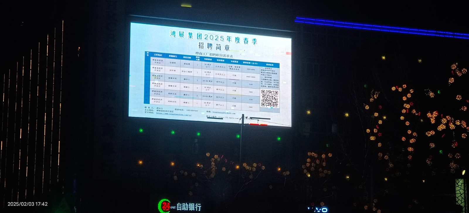1739320582848428.jpg