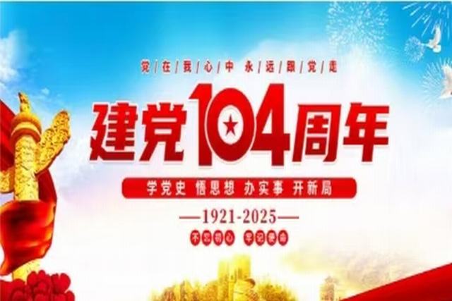 1750919160433360.jpg 图片8.jpg