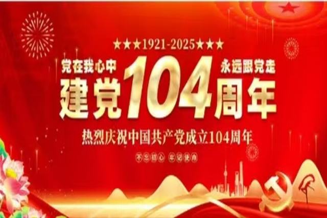 1750919262196568.jpg 图片10.jpg