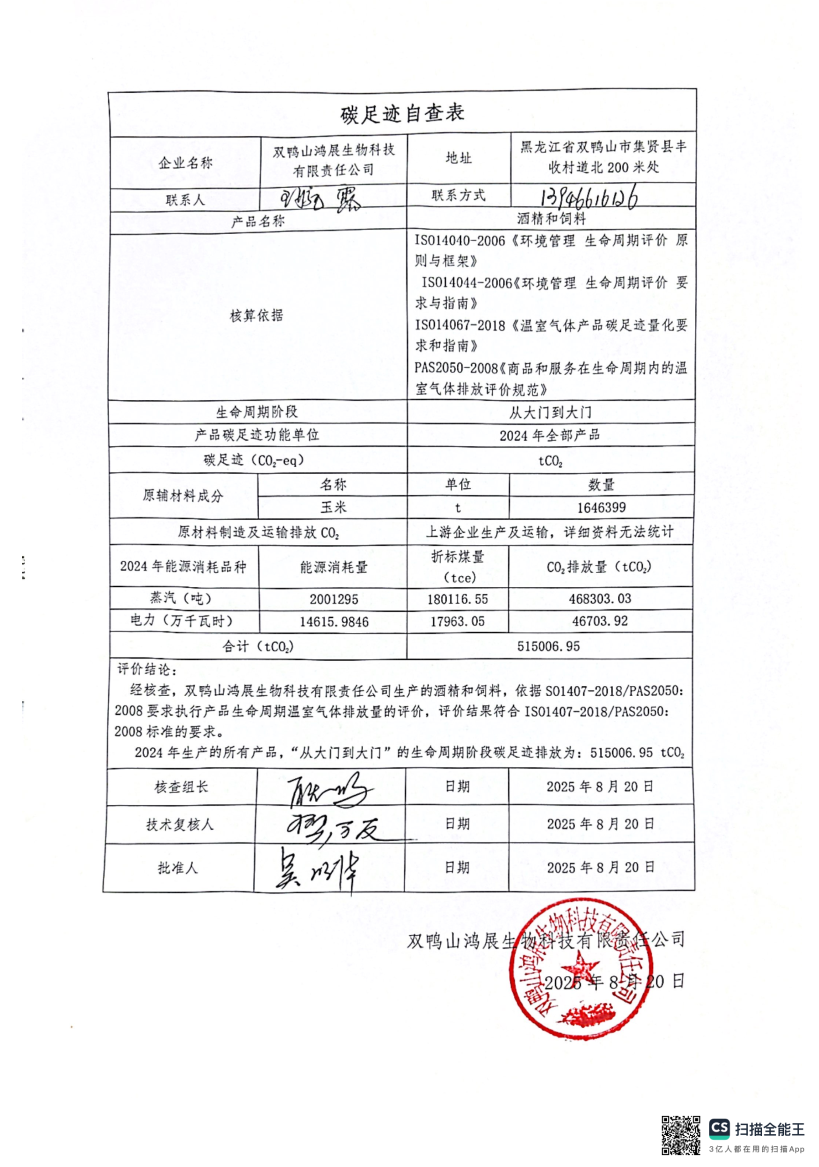 wechat_2025-08-28_143727_392.png