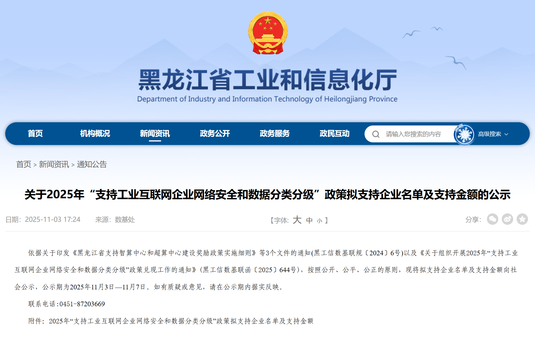 1763518214494497.png 1763518214494497.png