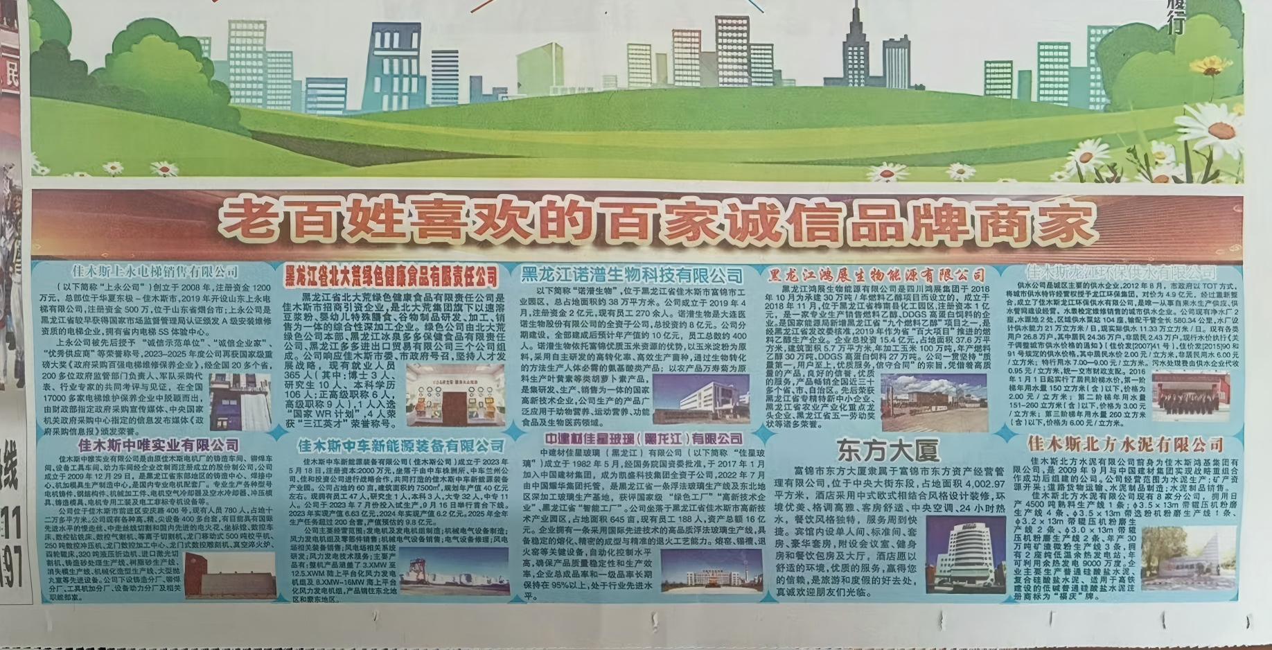 1764739961631529.jpg 1764739961631529.jpg