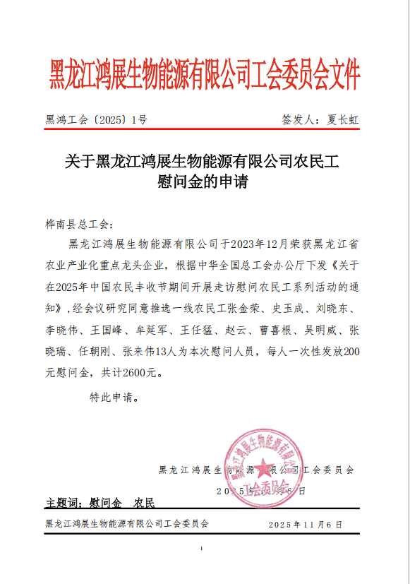 1765411399794170.png 1765411399794170.png